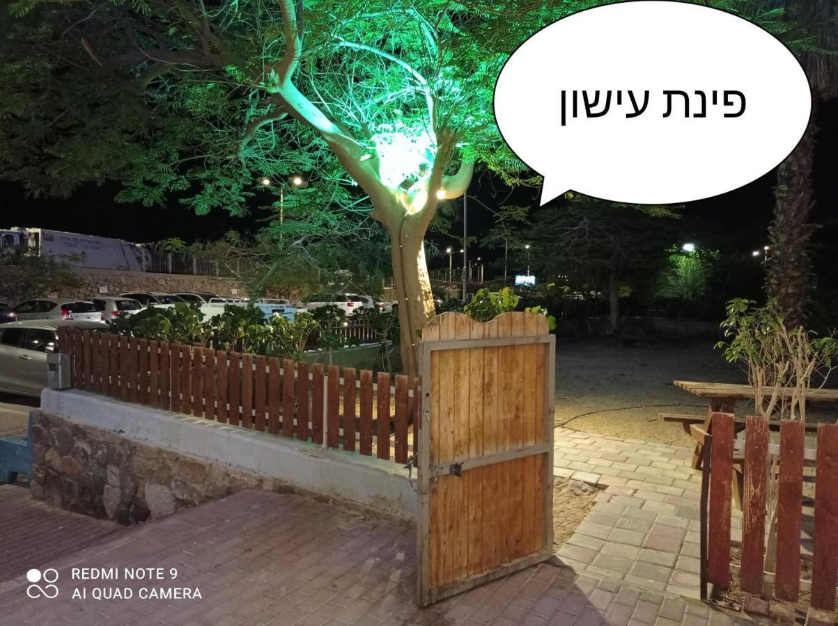 אירוח ביתי The View Διαμέρισμα Ελάτ Εξωτερικό φωτογραφία