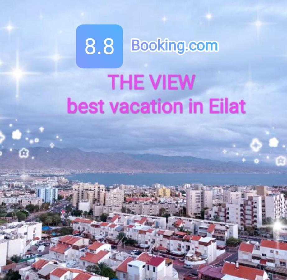 אירוח ביתי The View Διαμέρισμα Ελάτ Εξωτερικό φωτογραφία